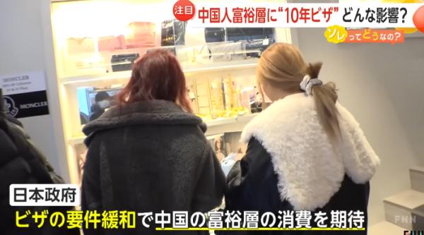 芒果配资 中国有钱人开始放弃日本旅游，年薪3亿律师曝真实原因！日媒破防：日本已经不行了？