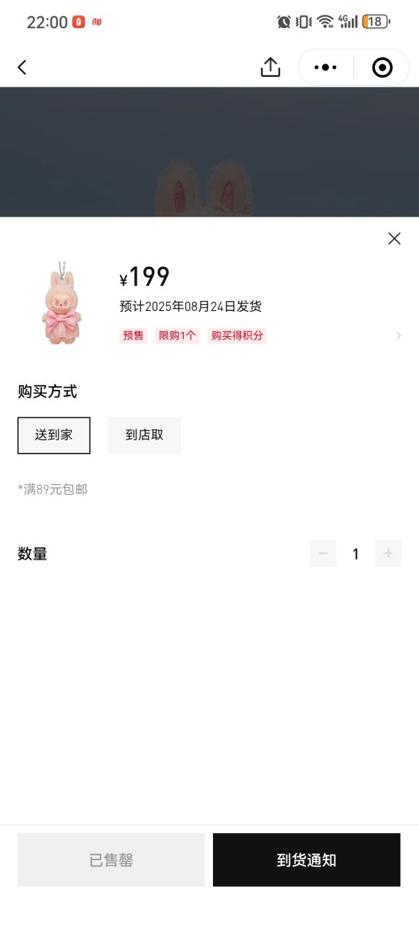 金鼎配资  线上“秒没”，线下没开门就有人排队！你说为啥抢不到泡泡玛特？