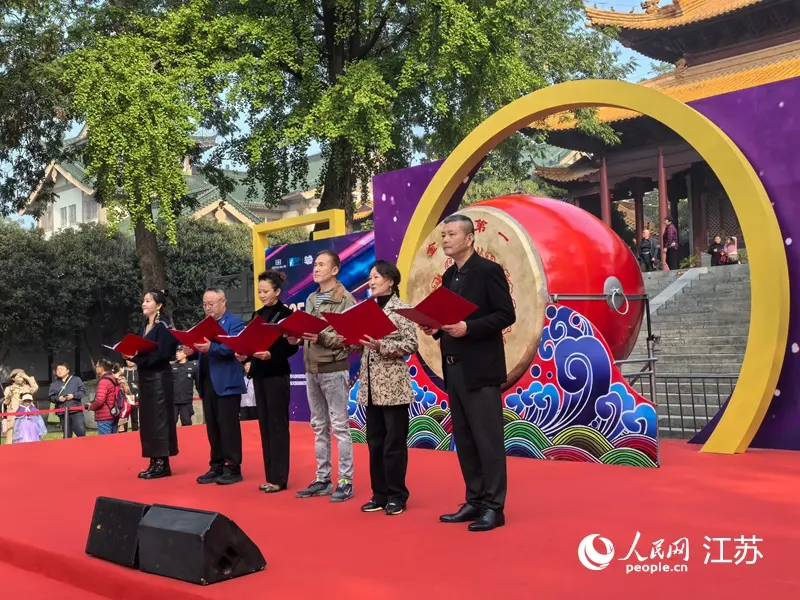 易操盘 2025中国电影表演艺术周在南京开幕